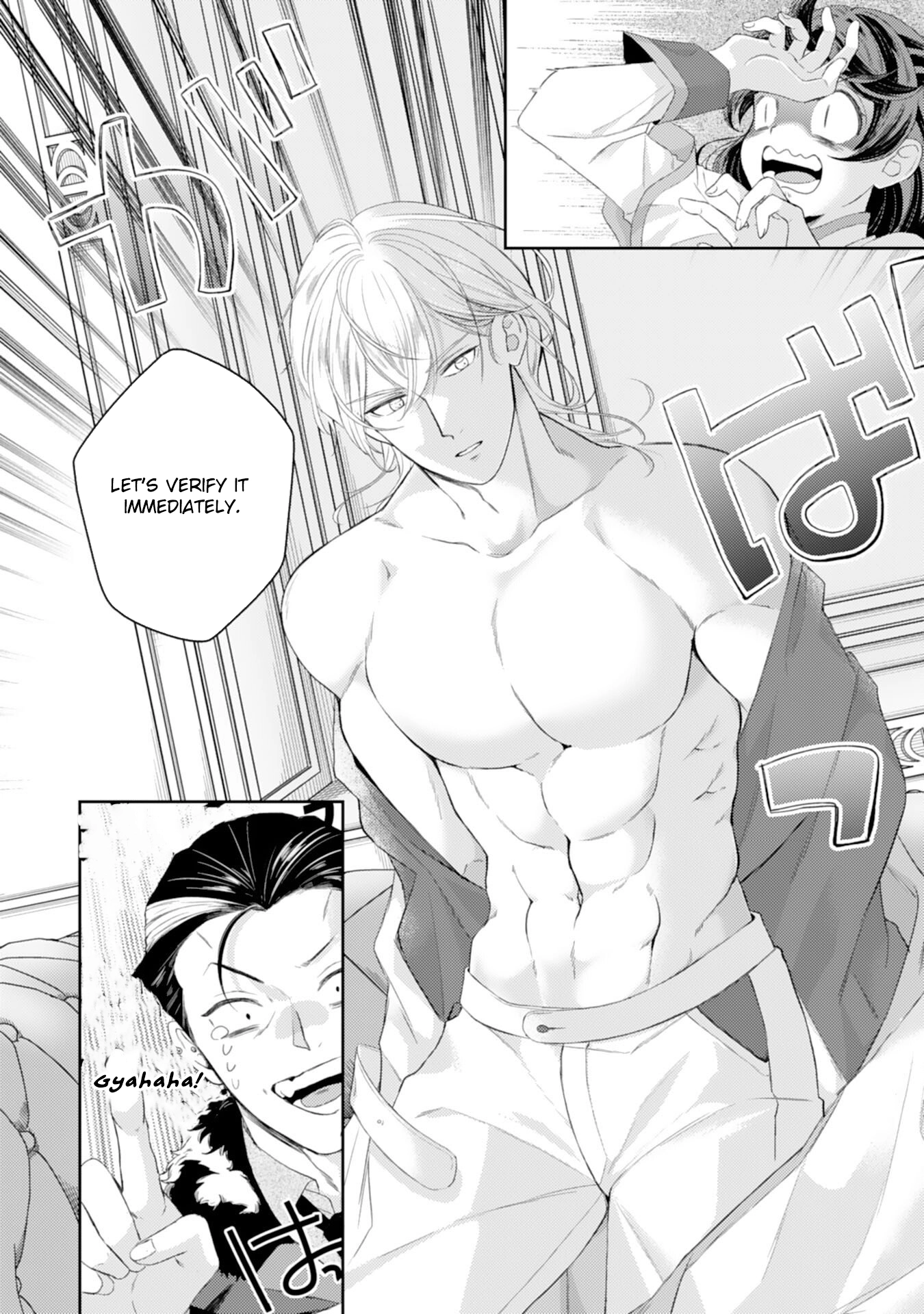 Saving My Fallen House with Past-Life Knowledge and Holy Magic Chapter 7 Page 12